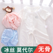 新生婴儿短袖连体衣开裆爬服夏季薄款哈衣男女宝宝睡衣冰丝莫代尔
