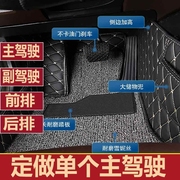 丝圈汽车脚垫地毯式主驾驶单片个2013款老长城哈佛h5哈弗h3专用