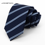 Jacketman领带男士商务正装蓝色个性时尚职业学院风条纹7cm礼盒装