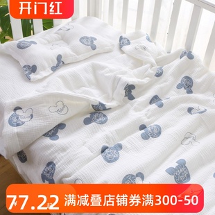 婴儿被子纯棉春秋可水洗新生儿床品三件套儿童宝宝纱布被四季通用