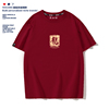 红色t恤男短袖夏季文字潮牌半袖体恤2024新年过年龙年本命年衣服