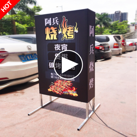 发光广告牌led灯