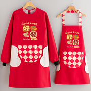 新年防水长袖围裙厨房家用防油做饭罩衣女餐饮专用工作服定制