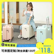 儿童行李箱可坐骑女孩18寸超轻登机拉杆箱男孩女童小孩旅行小皮箱