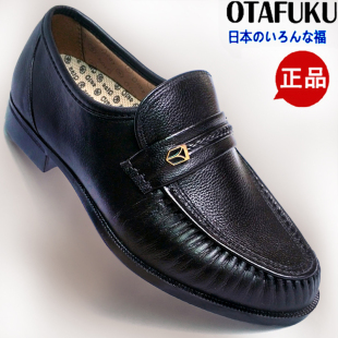日本好多福保健男鞋中老年爸爸进口健康鞋男士休闲真皮鞋