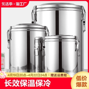 大容量不锈钢保温桶保温饭桶，粥桶汤桶双层带水龙头，摆摊商用多功能