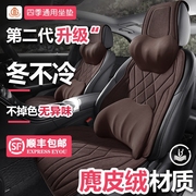沃尔沃XC60/S60L汽车坐垫XC90/S90座椅套XC40新v90/v60座套2023年
