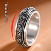 罗泰老银匠99纯银貔貅戒指男女士款可转动复古男生食指戒指环礼物