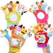 婴儿手偶玩具动物手套手指，玩偶宝宝卡通，安抚早教益智玩具0-1-2岁