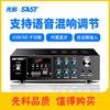 SAST/先科 AV108家用KTV功放机 K歌蓝牙专业大功率家庭影院功放机
