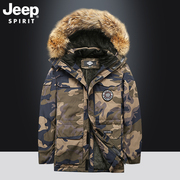 jeep吉普工装外套男冬季中长款迷彩棉服加绒加厚保暖休闲运动夹克