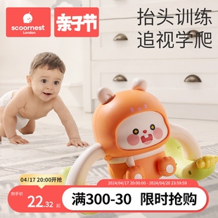 婴儿玩具学爬宝宝幼儿早教0一1岁6个月3抬头练习训练男孩儿童益智