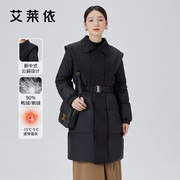 艾莱依云肩羽绒服女2023冬季新中式中长款设计感小众通勤外套