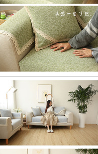 棉麻布艺沙发垫子客厅防滑四季通用简约现代沙发巾沙发套坐垫夏季
