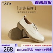 TATA他她小皮鞋2023秋商场羊皮英伦白色系带平底女鞋WSU01CM3