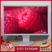 eizo艺卓24寸ev2436w设计印刷摄影制图22寸27寸专业液晶显示器