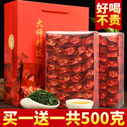 买一送一 铁观音茶叶浓香型 2023新茶安溪乌龙茶礼盒装共500g