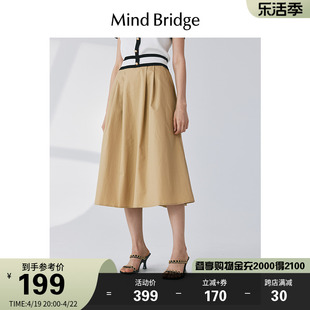 mindbridge女士法式复古伞裙夏季纯色高腰a字裙简约中长款半身裙