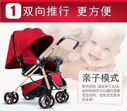 婴儿手推车bb宝宝岁折叠1-超轻小孩可坐可躺3双向0四轮便携伞车