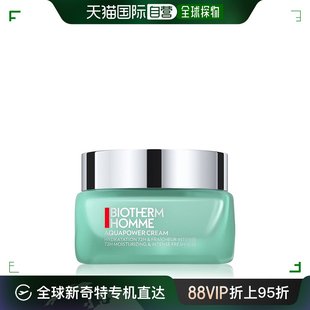 Biotherm碧欧泉男士水动力72小时保湿面霜50ml滋润补水欧洲直邮