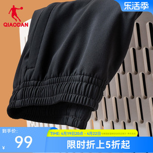 中国乔丹运动长裤男士2024夏季加绒加厚保暖梭织宽松休闲裤子