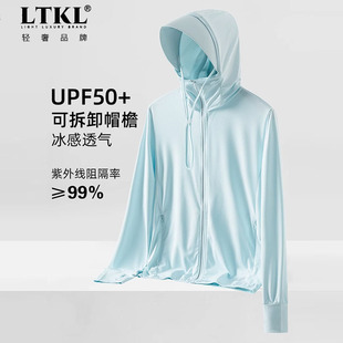 UPF50+冰丝防晒衣女士户外外套夏季男薄款潮皮肤衣防紫外线短款