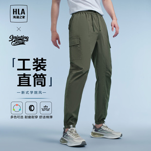 HLA/海澜之家工装大口袋休闲裤24春秋季微弹直筒黑色裤子男士