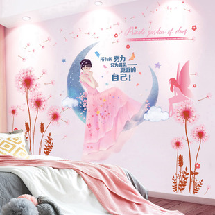 网红卧室床头墙面装饰画温馨墙纸自粘女孩房间改造布置贴纸墙贴画