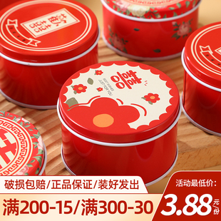 2023中国风成品包装好喜糖盒马口铁喜糖盒结婚圆桶糖果盒喜糖盒