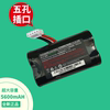 Urovo优博讯i9100电池 HBL9100可充电锂离子电池组3.7V 5600mAh