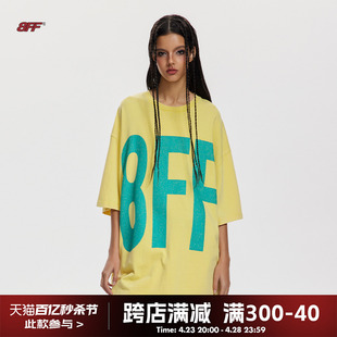 8FF/24SS黄/紫 龟裂纹 320G重磅水洗印花T恤 美式潮牌 纯棉短袖