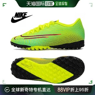 韩国直邮nike 通用 运动休闲鞋耐克足球鞋