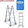 定制多功能折叠梯工程梯人字梯家用梯子，伸缩梯小巨人梯升降加厚
