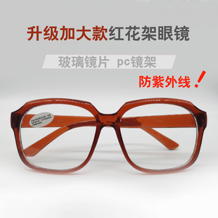 电焊眼镜防紫外线平光劳保防尘镜焊工专用玻璃，防护眼镜打磨护目镜