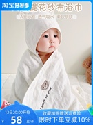 新生儿童六层纯棉纱布浴巾宝宝斗篷带帽洗澡巾婴儿包巾被四季通用