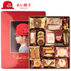 日本进口千朋 红帽子 曲奇饼干喜饼情人节年货送礼礼盒12种类45枚