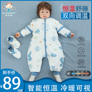 踏踏猴婴儿恒温睡袋春秋冬款四季通用儿童纯棉，防踢被宝宝分腿睡袋