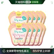 韩国直邮SOFLISSE hinoki foot peeling mask 去角质足膜 10片 88