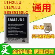 三星sch-i939手机电池gt-i92608sm-g3818g3812g3819d电板