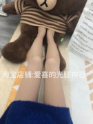 抖音同款光腿神器女秋冬保暖打底裤袜肤色裸感假透肉双层防勾丝