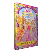 正版芭比dvd芭比与神秘之门DVD芭比公主系列动画片dvd高清电影碟