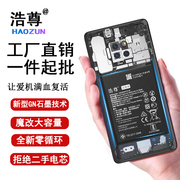适用于华为荣耀3X电池3C畅玩PRO手机Hol/H30-T00/U10/T10/L01G730