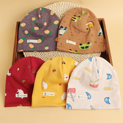 儿童帽子秋款洋气时尚0-1岁2-3男宝宝套头帽韩版春秋薄款婴儿胎帽
