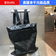 日本几何菱格双肩包男女款大学生简约时尚可爱通勤大容量电脑背包