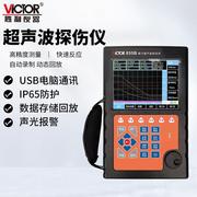 胜利仪器(victor)vc855b数字，超声波探伤仪裂纹疏松气孔金属探伤