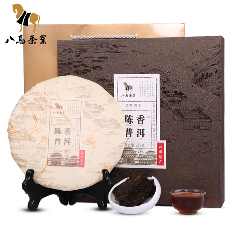 陈香普洱茶饼