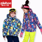 服套装男女童冲锋衣，厚防风防水两件套儿童跨境phibee菲比小象滑雪