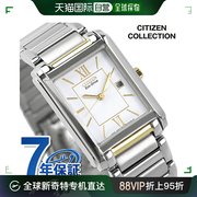 日本直邮西铁城太阳能男士手表名牌FRA59-2432 CITIZEN白色手表