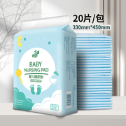 妮好隔尿垫新生婴儿护理垫防水透气一次性床垫不可洗宝宝纸尿片