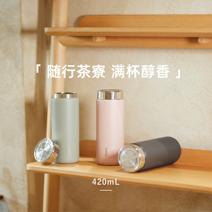 日本momo茶水分离保温杯女高颜值小巧可爱便携外带316不锈钢茶杯